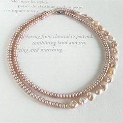 由兩種淡水珍珠製成的長項鍊，可休閒或正式佩戴。 第1張的照片