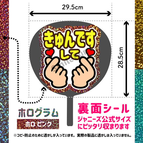 【数量は多】 団扇 うちわ屋さん 名前うちわ ファンサ カンペ コンサート団扇 アイドルグッズ