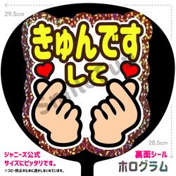 3/32〆 a♥さま 専用ページ うちわ屋さん 240159】K様 専用ページ ♡ うちわ屋さん