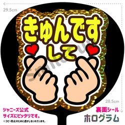 erpm　うちわ屋さん 団扇屋さん hoshi_moji ほしもじ☆団扇屋さん うちわ屋さん