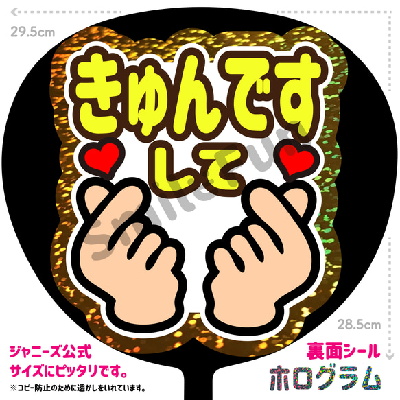 2月10日まで【とりみ】さま専用ページ　名前 文字 うちわ屋さん 団扇屋さん HANA様専用ページ ぷっくりネームボード 団扇屋さん ファンサ