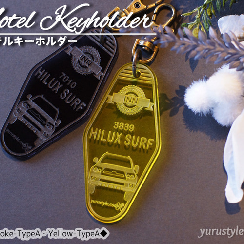 モーテルキーホルダー｜HARRIER CHR RAV4 HILUXSURF ハリアー ラブ4