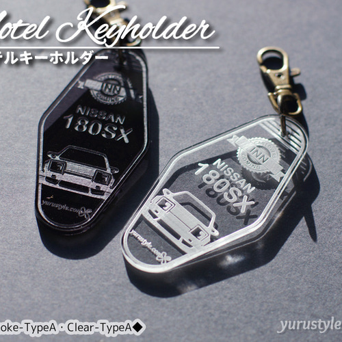 モーテルキーホルダー｜スイスポ 180SX タンク エルグランド プリウス