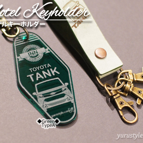 モーテルキーホルダー｜スイスポ 180SX タンク エルグランド プリウス
