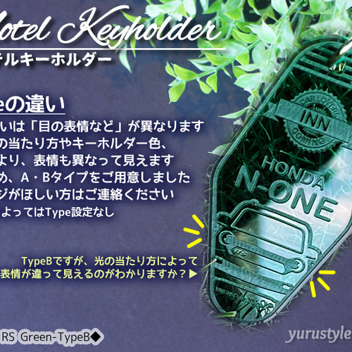 Roadster☆RX8 モーテルキーホルダー｜NA NB NC ND ロードスター MIATA