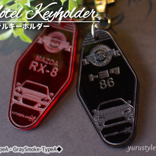 マツダ MAZDA レトロ 爪切り キーホルダー（キーホルダー ヴィンテージ 