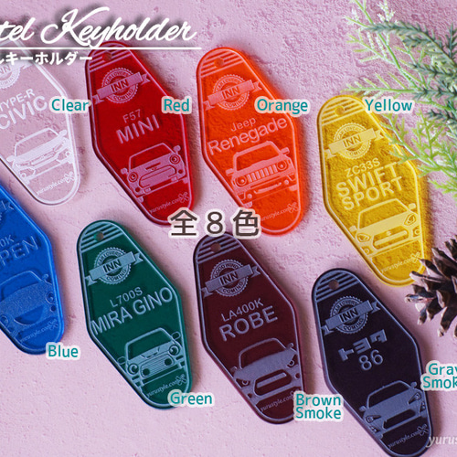 Roadster☆RX8 モーテルキーホルダー｜NA NB NC ND ロードスター MIATA