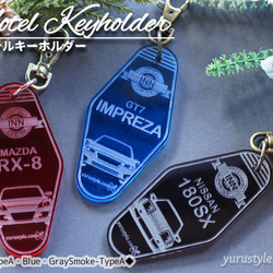 HELLSING モーテルキーホルダー HELLSING モーテルキーホルダー