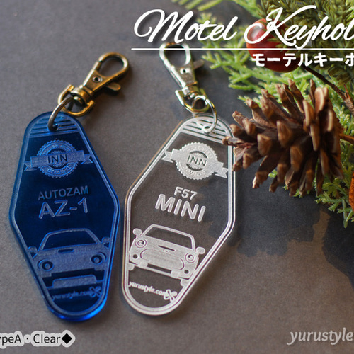 MINI☆モーテルキーホルダー｜F57 R56 R55 ミニ BMW ミニクーパー
