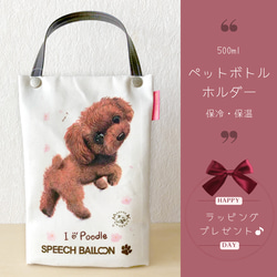 トイプードル バッグ・カバン の人気通販｜Creema(クリーマ