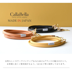 3WAY スマホショルダー ストラップ CallaBella フェイクレザー 手ぶら女子  ネック スマホストラップ 6枚目の画像