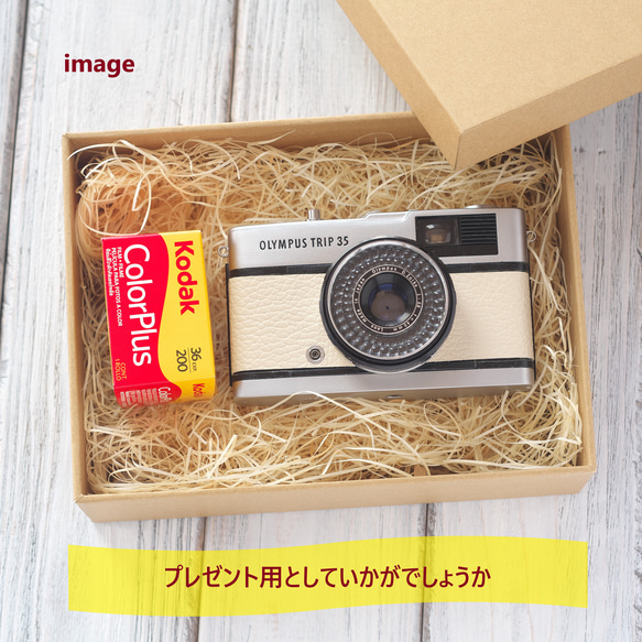 ❀極上整備品❀オリンパス　TRIP35❀撮影現像ＯＫ❀ブラックスムース❀初心者ＯＫ 7枚目の画像