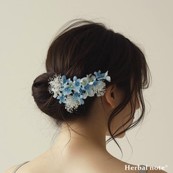 髪飾りセット】ブルースター｜造花 成人式 結婚式 卒業式 ヘッドドレス