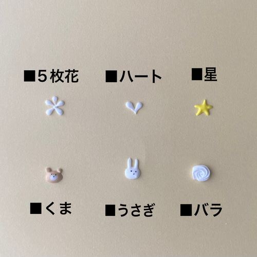 アルファベットアイシングクッキー♡ クッキー moguicing 通販｜Creema 