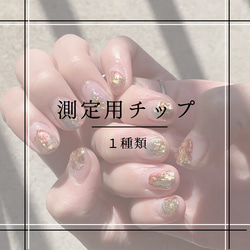 デザインNo28＊ ニュアンス ミラーネイル 夏ネイル ウェディング