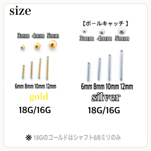 16G 18G ボディピアス ラブレットスタッド 1個 蝶々 ジルコニア