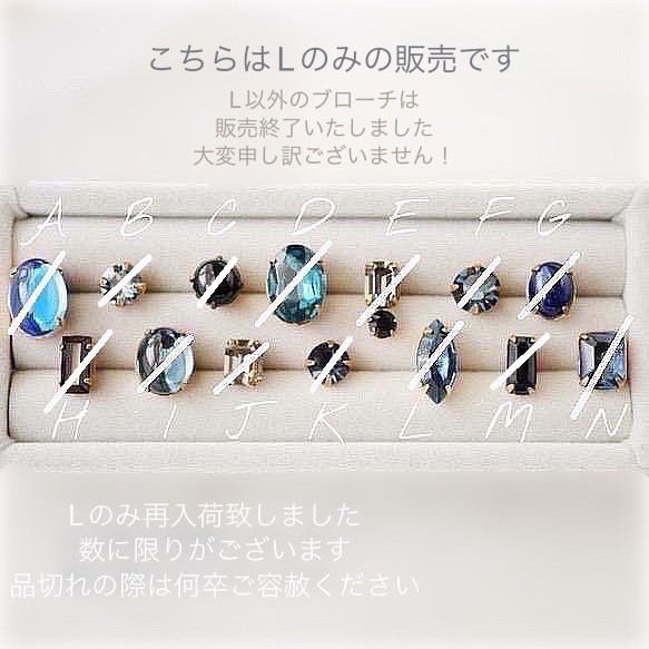 ヴィンテージビジューのブローチ s-8 2枚目の画像