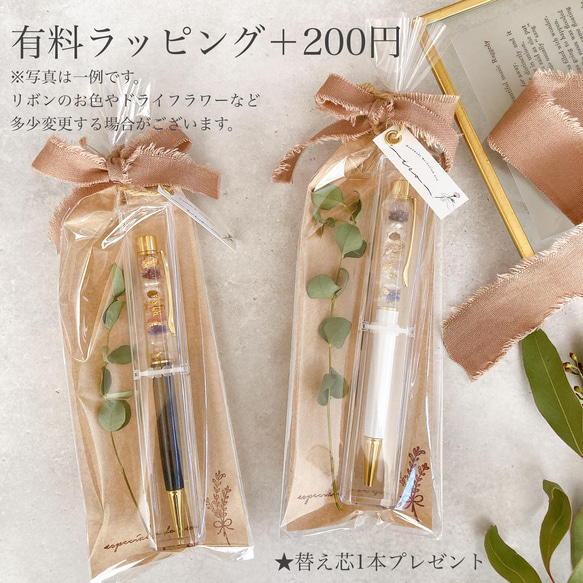 【名入れ可能】グレー×くすみカラー　ハーバリウムボールペン　替え芯付き　無料ラッピング有り　プチギフト　退職ギフト 5枚目の画像