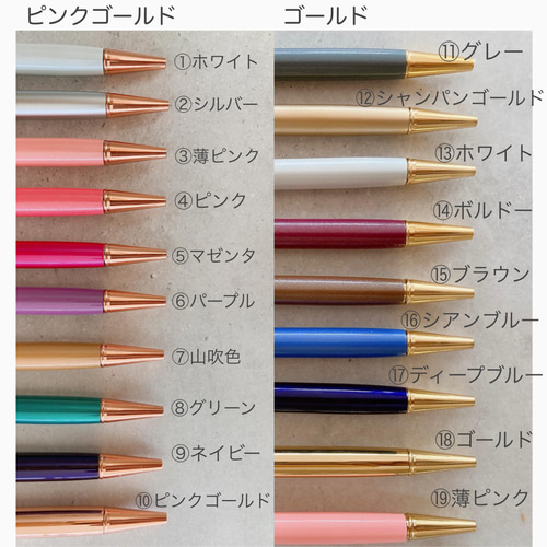 名入れ可能】グレー×くすみカラー ハーバリウムボールペン 替え芯付き  