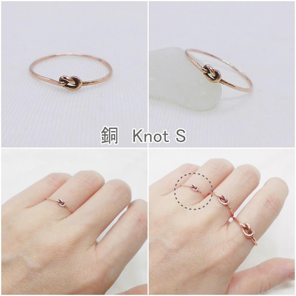 Knot・S（シルバー、真鍮、銅） 5枚目の画像