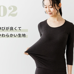 美容と健康を身体の内部からサポート テラ ビューティー　7分袖 Tシャツ（2サイズ） 【TB-006】女性用インナー 3枚目の画像