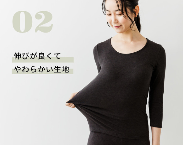 美容と健康を身体の内部からサポート テラ ビューティー　7分袖 Tシャツ（2サイズ） 【TB-006】女性用インナー 3枚目の画像