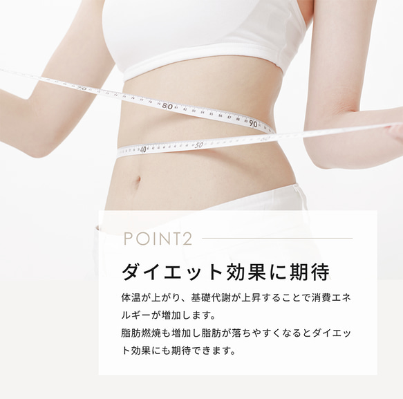 美容と健康を身体の内部からサポート テラ ビューティー　7分袖 Tシャツ（2サイズ） 【TB-006】女性用インナー 10枚目の画像