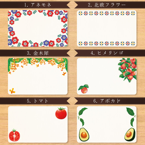 メッセージカード〈選べる10枚セット〉名刺サイズ ミニカード ギフト