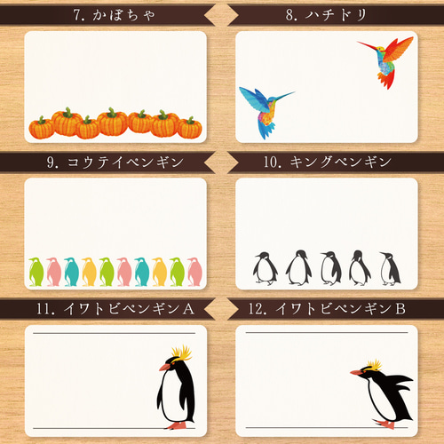 メッセージカード〈選べる10枚セット〉名刺サイズ ミニカード
