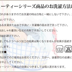 冷えがちな女性の下腹部をやさしく包んでケア テラビューティー ショート スパッツ（3サイズ）【TB-024】 18枚目の画像