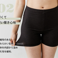 輕柔包裹呵護容易感冒的女性小腹 Terra Beauty Short Spats (3 sizes) [TB-024] 第3張的照片