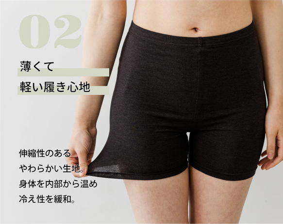 輕柔包裹呵護容易感冒的女性小腹 Terra Beauty Short Spats (3 sizes) [TB-024] 第3張的照片