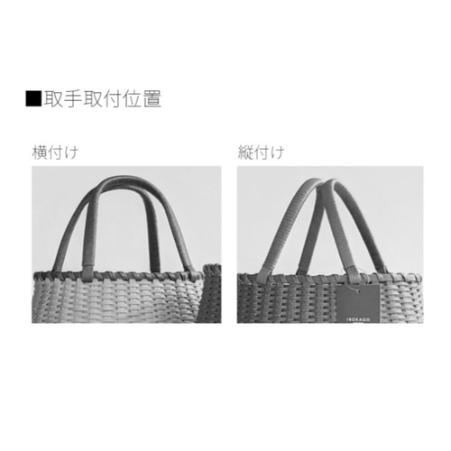 受注製作〜プラかごバッグ☆ブラックxホワイト フラワー☆ かご
