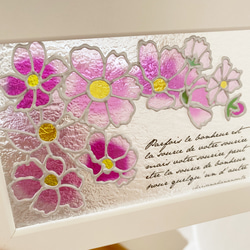 コスモスのコラージュ ステンドグラス風クリアグラスアート メッセージ