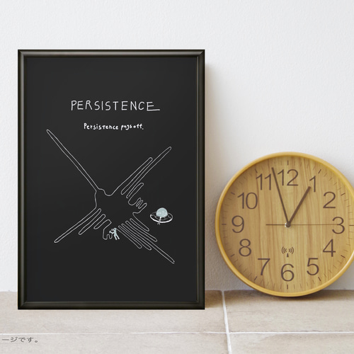 継続は力なり〜さま専用ページ フレーム付きA3ポスター「継続は力なり」 イラスト MAi 通販 12922611