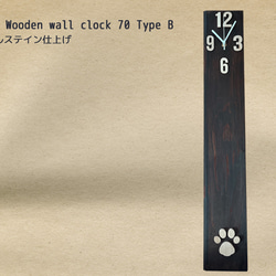2021 Sugi Wooden wall clock 70  オイルステイン仕上げ　 11枚目の画像