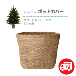 ミナペルホネン ＠クリスマスツリーカバー ミナペルホネン クリスマスツリーカバー その他インテリア雑貨