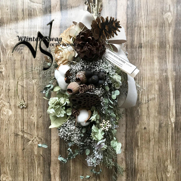 ☆Sale☆ドライフラワー アースカラーのスワッグ ドライフラワー  