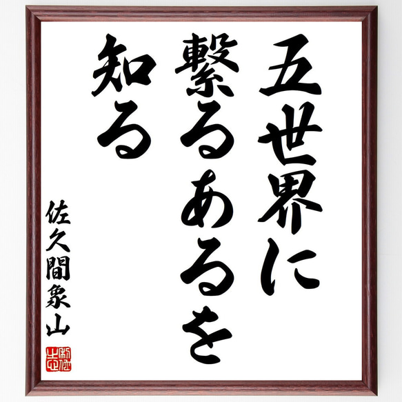te(テ) /己が分を知りて及ばざる時は速やかに止むるを『智』と言うべし。 第131段 貧しき者は財をもて礼とし老いたる者は力をもて礼とす
