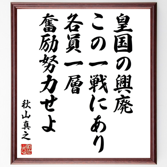 藩領社会と武士意識 藩領社会と武士意識