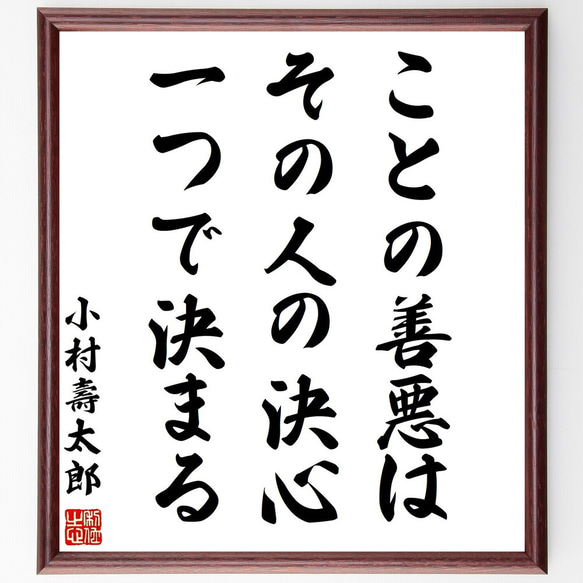 半村 良先生　直筆ご署名識語入り本　ひっかかった春 半村 良先生 直筆ご署名識語入り本 ひっかかった春