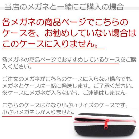 超コンパクトサイズ メガネケース 眼鏡 めがね 小さい スリム コンパクト EVA材 おしゃれ セミハードケース 軽い 16枚目の画像