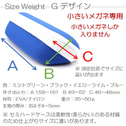 超コンパクトサイズ メガネケース 眼鏡 めがね 小さい スリム コンパクト EVA材 おしゃれ セミハードケース 軽い 17枚目の画像