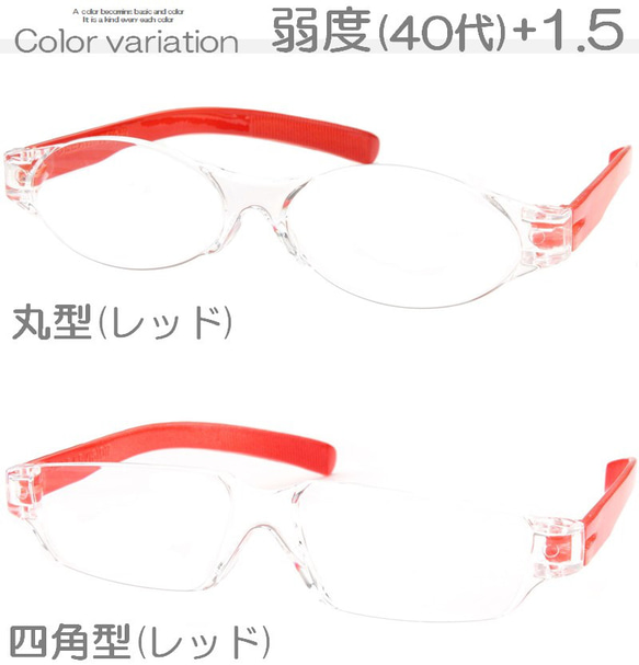 老眼鏡 強中弱 3本セット 日本製ディスプレー付き 木製 +1.5/+2.5/+3.5 受付 店頭 店舗 ホテル 旅館 6枚目の画像