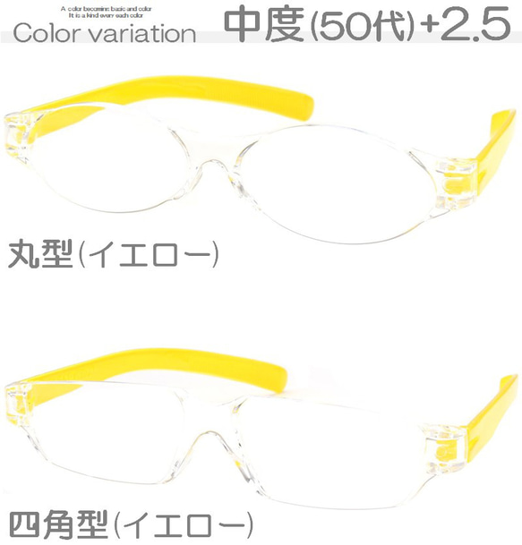 老眼鏡 強中弱 3本セット 日本製ディスプレー付き 木製 +1.5/+2.5/+3.5 受付 店頭 店舗 ホテル 旅館 7枚目の画像