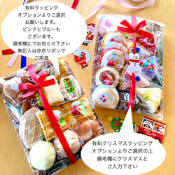 おままごと☆フェルトのパン屋さん18個セット　トング&トレイ付き 20枚目の画像