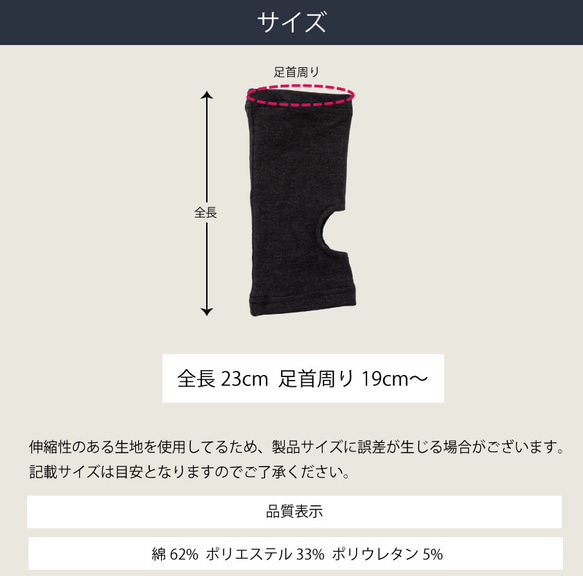 Ankle and Ankle Support Care Terra Beauty 護踝（1 件，均碼）禮品 TB-0023 第5張的照片
