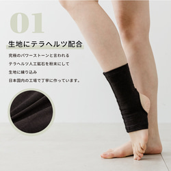 Ankle and Ankle Support Care Terra Beauty 護踝（1 件，均碼）禮品 TB-0023 第2張的照片