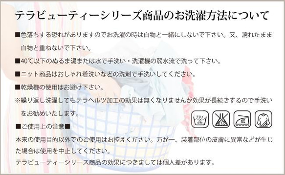 足首とくるぶしをサポートケア 　テラ ビューティー 足首サポーター（1枚入り・フリーサイズ） ギフトにも　TB-0023 16枚目の画像