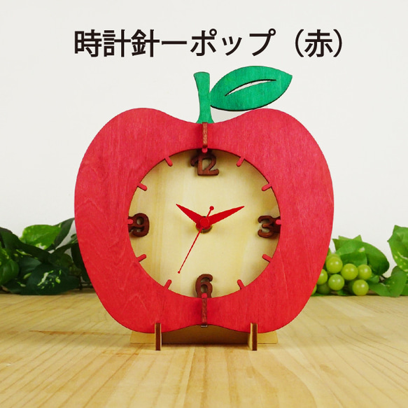 「りんご」木製置き掛け時計　 8枚目の画像
